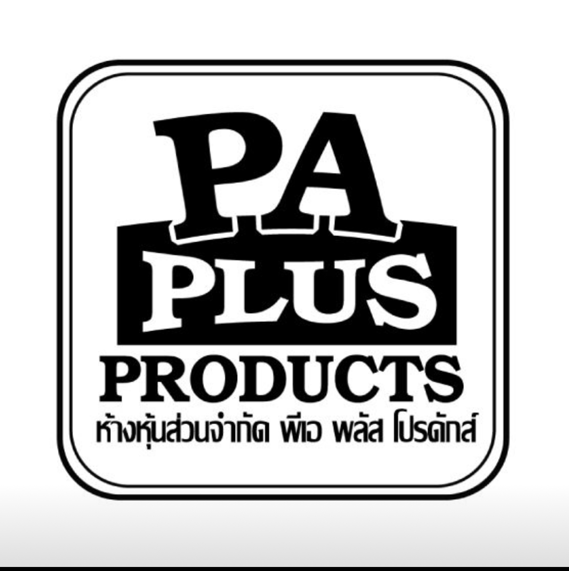 PaplusLab~เครื่องมือห้องแลปและอุปกรณ์ทางการแพทย์คุณภาพสูง